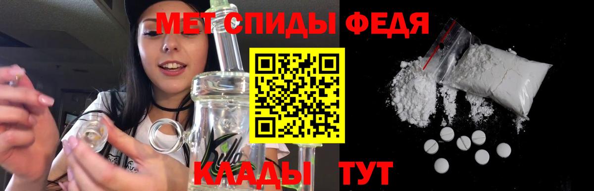 Amphetamine  Амфетамин Premium  Вход с VPN  Дзержинск 