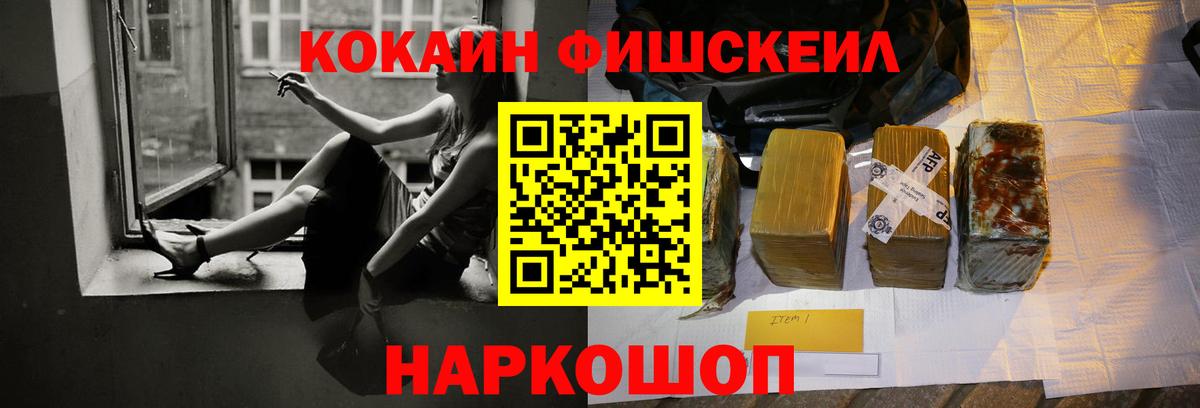 COCAIN Боливия Дзержинск