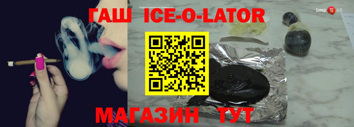 ГАШ Изолятор  Вход с VPN  Дзержинск  Гашиш AMNESIA HAZE 