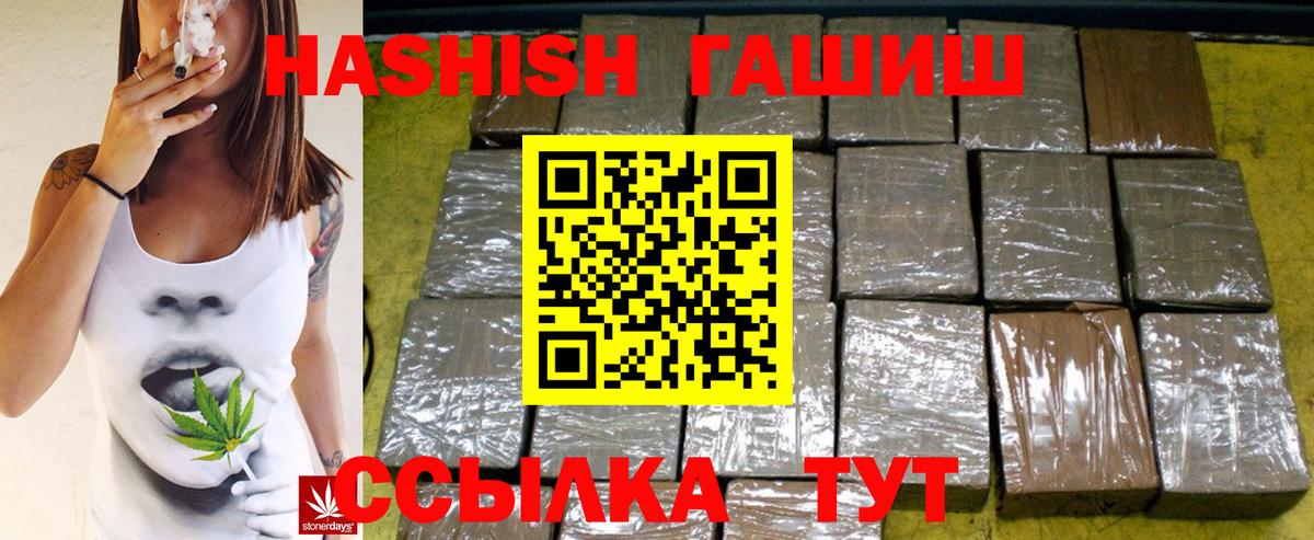 Мефедрон кристаллы  ГАШИШ  Дзержинск  МЕТАМФЕТАМИН  Вход с VPN  Бошки Шишки 