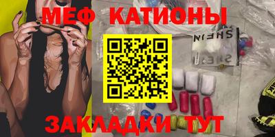 синтетический гашиш Балахна