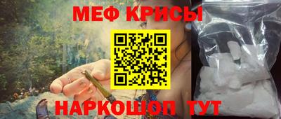 мяу мяу мука Балашиха