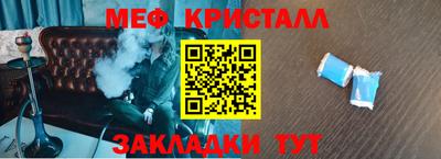 MDMA Балаково