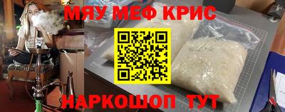 MDMA Балаково