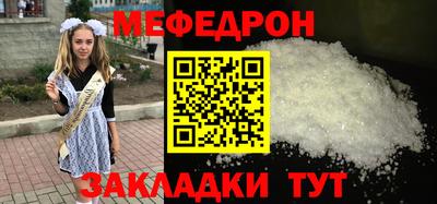 MDMA Балаково