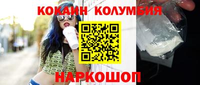 MDMA Балаково