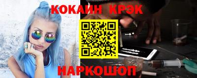 синтетический гашиш Балахна