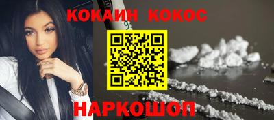 синтетический гашиш Балахна