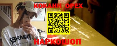 дурь Железноводск