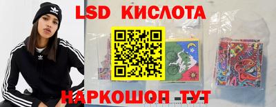 синтетический гашиш Балахна