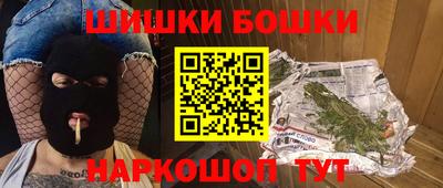 синтетический гашиш Балахна
