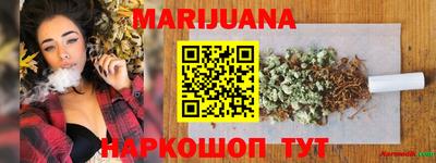 синтетический гашиш Балахна