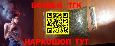 синтетический гашиш Балахна