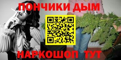 синтетический гашиш Балахна