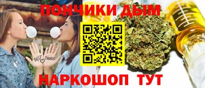 мяу мяу мука Балашиха
