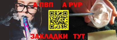 MDMA Балаково