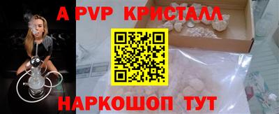 MDMA Балаково