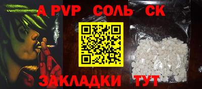 MDMA Балаково