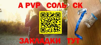 мяу мяу мука Балашиха