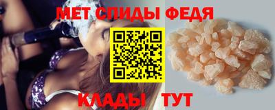 мяу мяу мука Балашиха