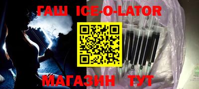 синтетический гашиш Балахна