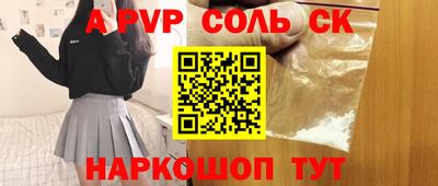 MDMA Балаково