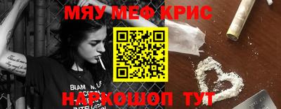 MDMA Балаково