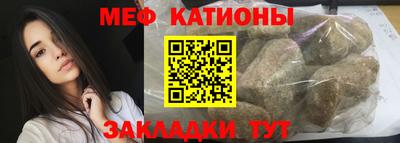 MDMA Балаково