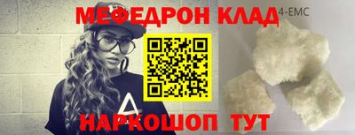 мяу мяу мука Балашиха