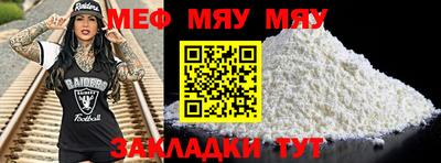 MDMA Балаково