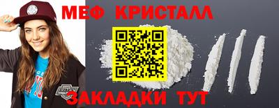 MDMA Балаково