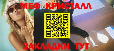 MDMA Балаково