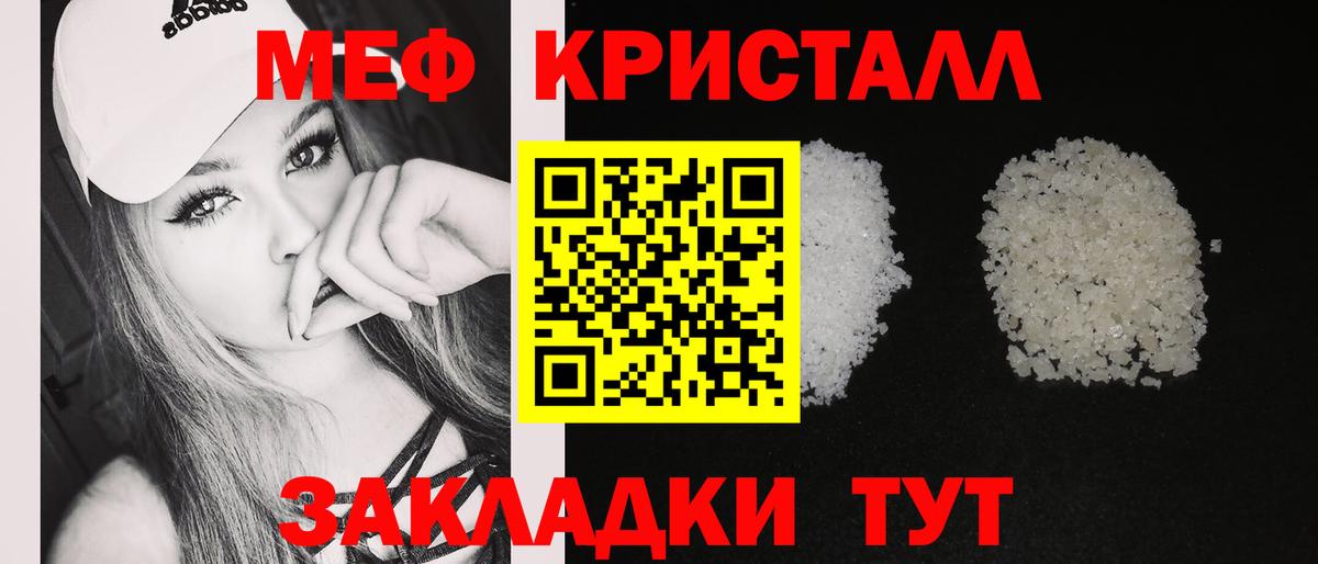 Дзержинск  МЯУ-МЯУ 4 MMC  МЯУ-МЯУ  МЕФ VHQ  Вход с VPN 