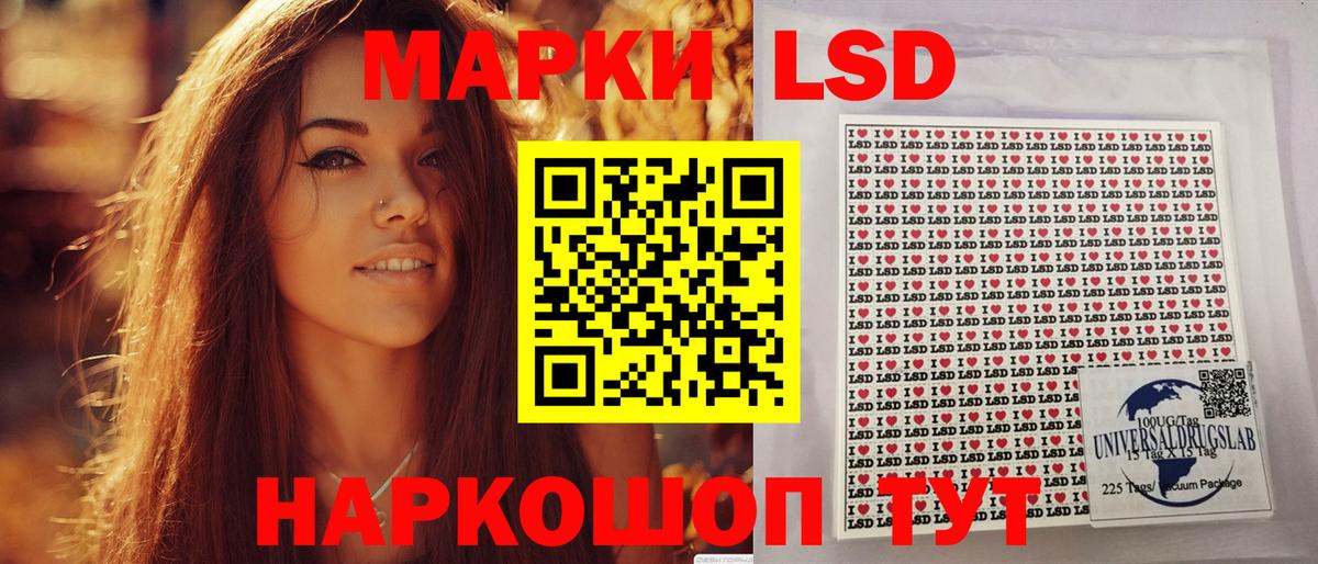 Марки N-bome 1500мкг  Вход с VPN  Дзержинск 