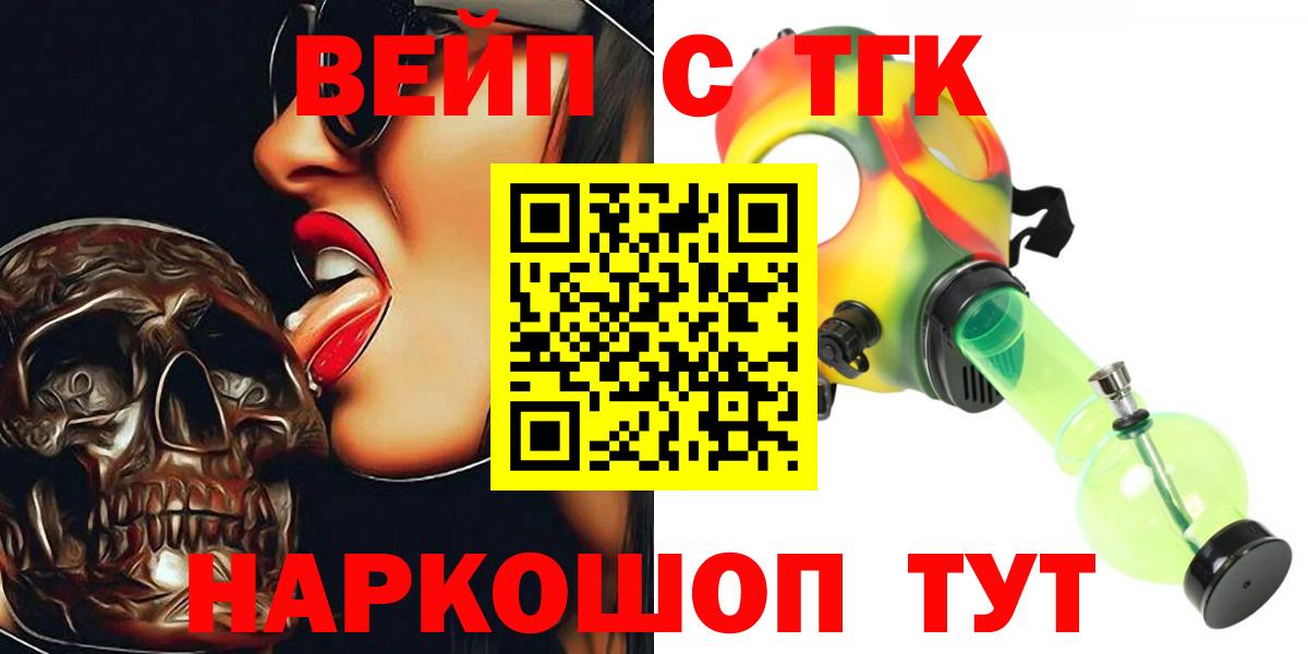 ТГК концентрат Дзержинск