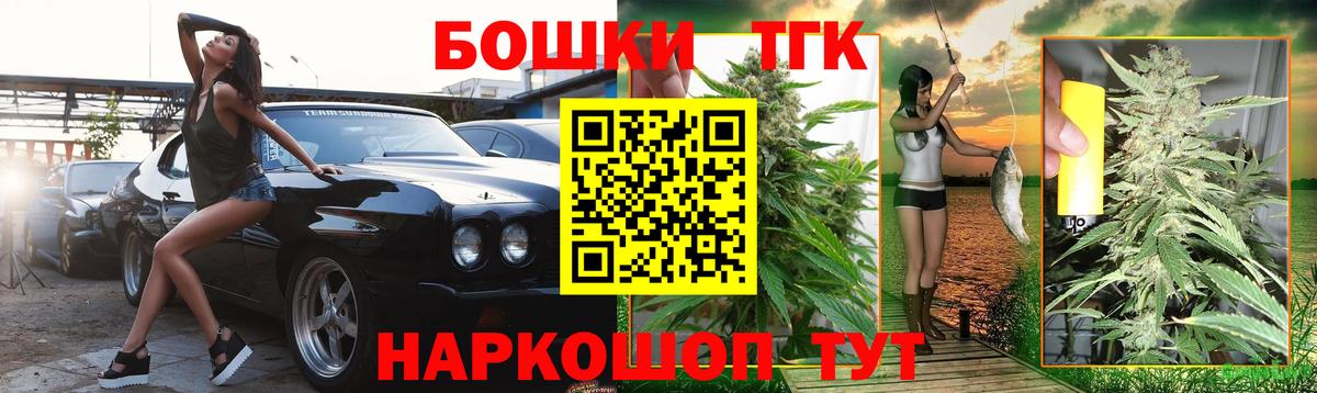 Каннабис VHQ Дзержинск