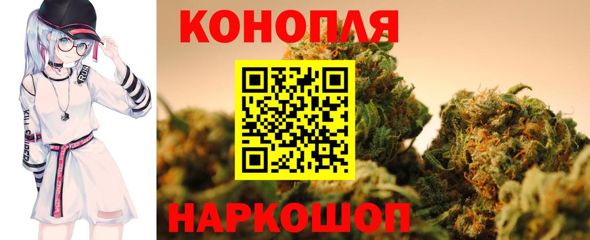 Дзержинск  Конопля индика  Бошки марихуана семена  Вход с VPN  Марихуана Bruce Banner  Бошки Шишки MAZAR 